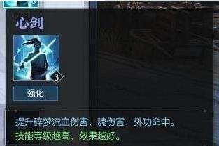 逆水寒