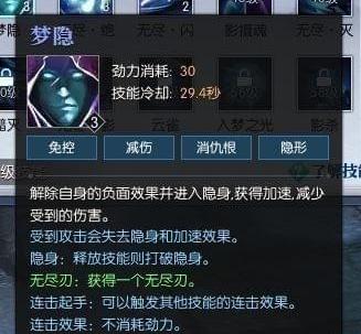 逆水寒