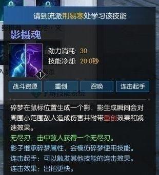 碎梦
