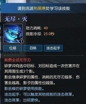 逆水寒