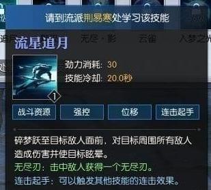 碎梦