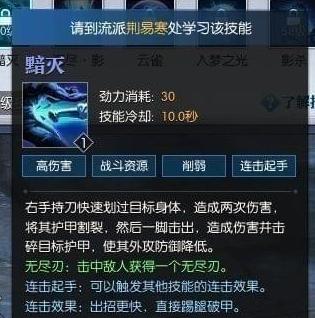逆水寒