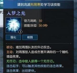 碎梦