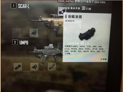 绝地求生
