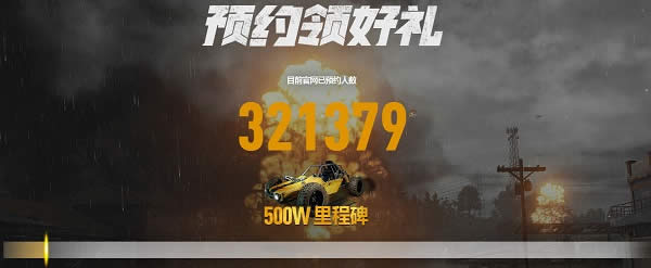 ԤԼ