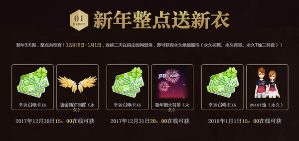 qq飞车你好2018