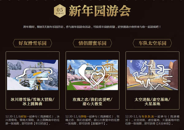 qq飞车你好2018