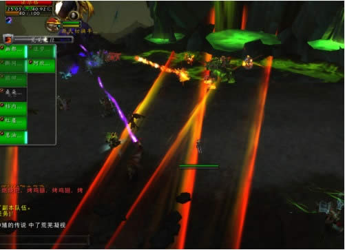 魔兽世界