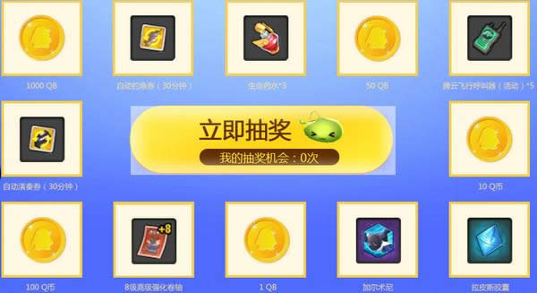 冒险岛2每日登录