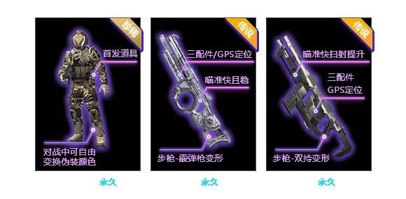 使命召唤ol