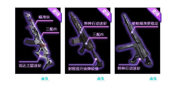 使命召唤ol