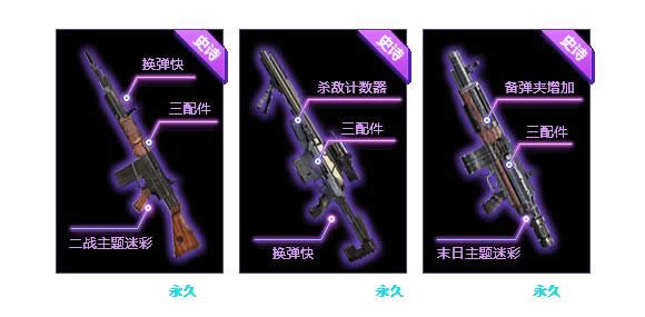 使命召唤ol