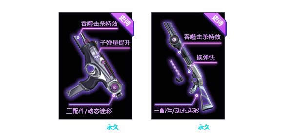 使命召唤ol