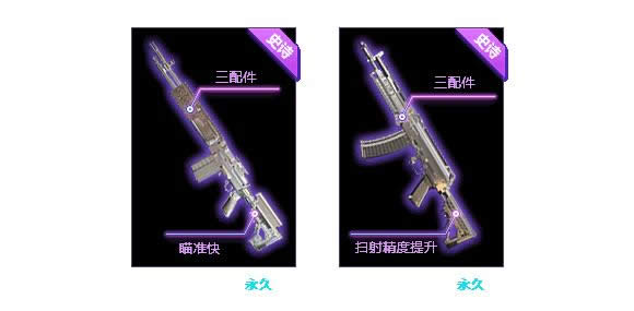 使命召唤ol