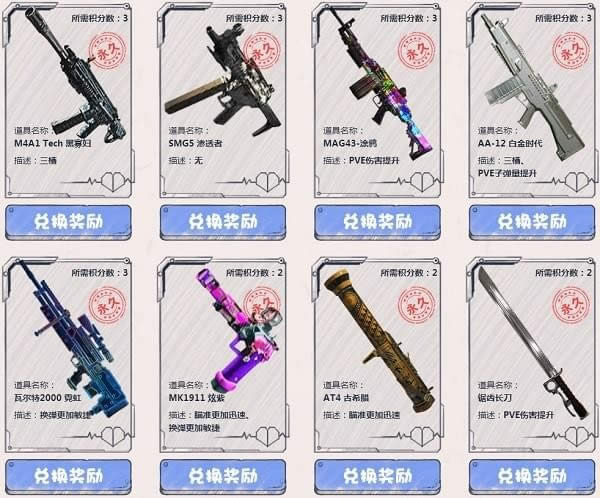 使命召唤ol小百合爱的冲刺活动地址 小百合爱的冲刺活动详情 使命召唤ol