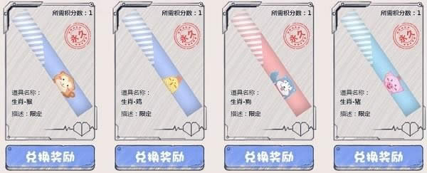 使命召唤ol小百合爱的冲刺活动地址 小百合爱的冲刺活动详情 使命召唤ol