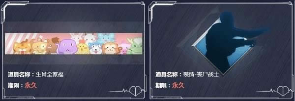 使命召唤ol小百合爱的冲刺活动地址 小百合爱的冲刺活动详情 使命召唤ol