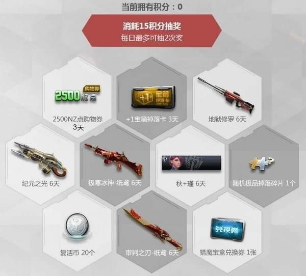 逆战猎场神器掉落近战任性