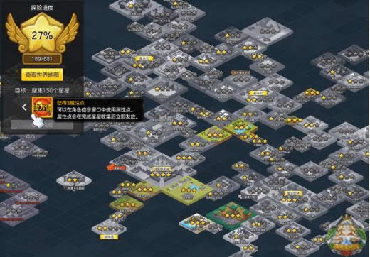 冒险岛2