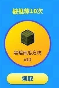 冒险岛2人气房屋大比拼