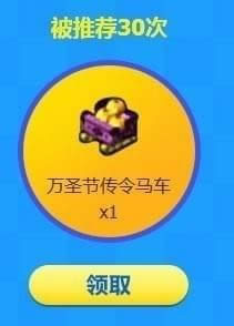 冒险岛2人气房屋大比拼