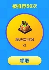冒险岛2人气房屋大比拼