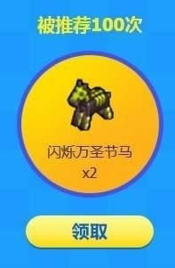 冒险岛2人气房屋大比拼