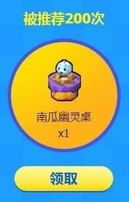 冒险岛2人气房屋大比拼