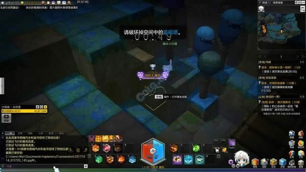 冒险岛2暗黑城堡