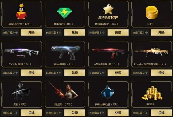 使命召唤ol