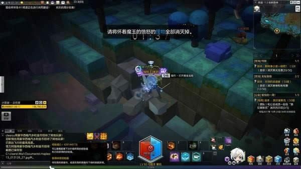 冒险岛2枯树森林