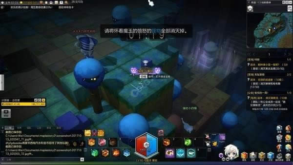 冒险岛2枯树森林