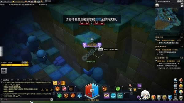 冒险岛2枯树森林