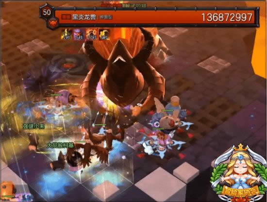 冒险岛2黑炎龙兽
