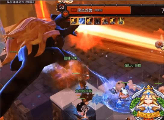 冒险岛2黑炎龙兽