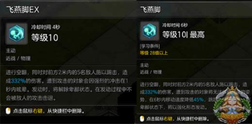 冒险岛2侠盗