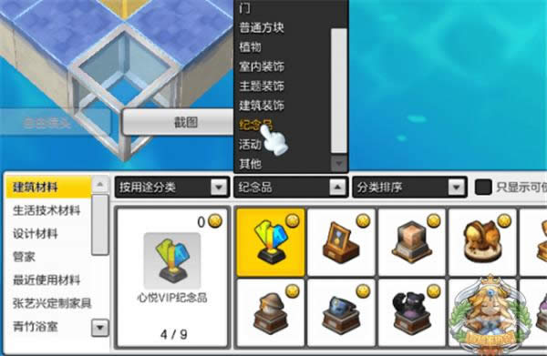 冒险岛2