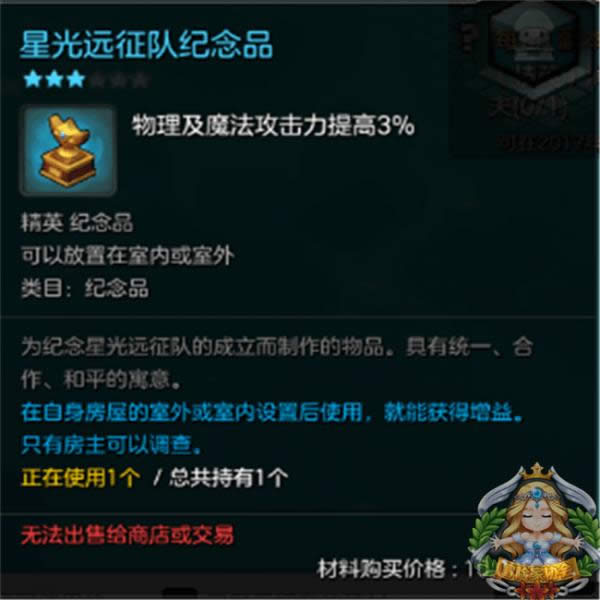 冒险岛2