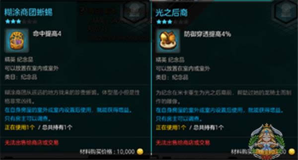 冒险岛2