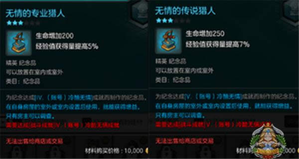 冒险岛2