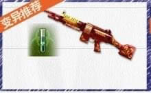 ս+ǿҩ