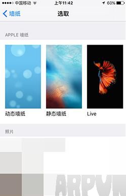 史上最全的iPhone省电技巧汇总史上最全的iPhone省电技巧汇总 arpun.com