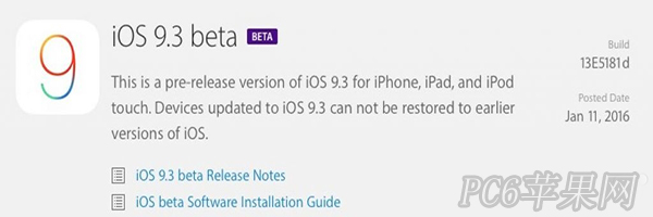 ios9.3 betaô?