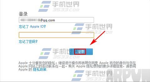 苹果iPhone6sPlus账号如何删除绑定设备