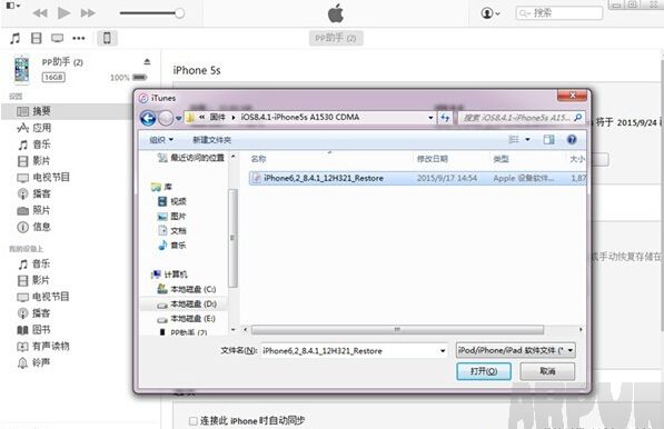 iPhone6S Plus iOS9.2ʽ潵iOS9.1ͼϸ̳