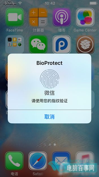 iOS9ԽָƼôiOS9ԽָƼô iOS9ԽָƼܲBioProtect