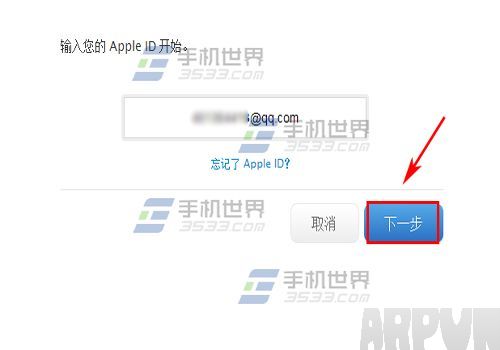 苹果iPhone6S忘记ID密码怎么办?