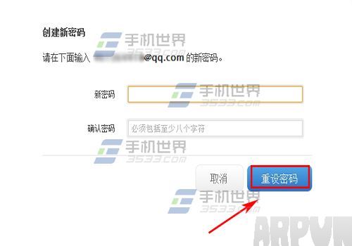 苹果iPhone6S忘记ID密码怎么办?