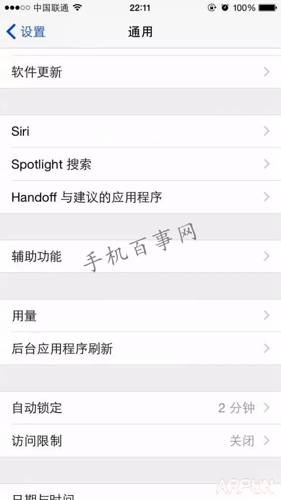 iPhone呼吸灯怎么开启?iPhone呼吸灯在哪?iPhone呼吸灯开启iPhone呼吸灯怎么开启?iPhone呼吸灯在哪?iPhone呼吸灯开启方法