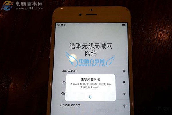 iPhone6s Plus怎么装卡iPhone6s Plus怎么装卡 iPhone6s Plus SIM卡安装教程